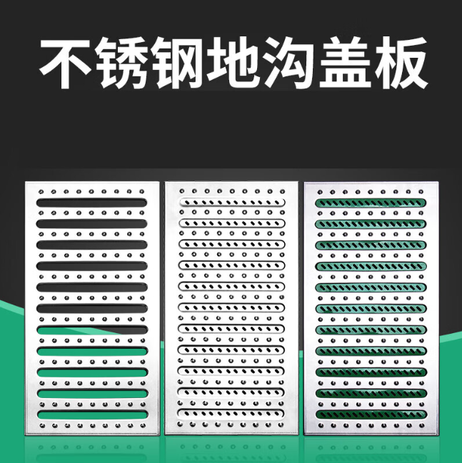 西区街道不锈钢沟盖板展示
